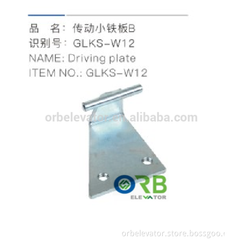 Elevator door operator driving plate B
